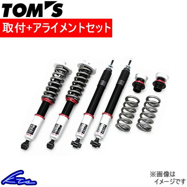 トムス レーシングサスペンションキット 車高調 GS F URL10 48002-TUL10 工賃セット アライメント込 TOM'S TOMS
