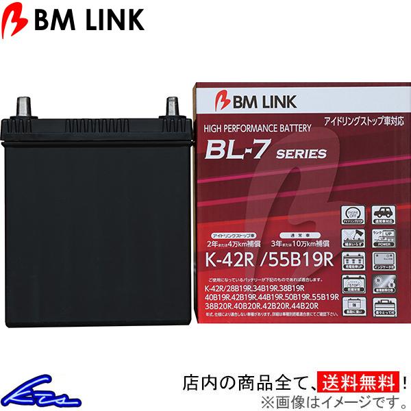 ハスラー MR41S カーバッテリー BMリンク BL-7 アイドリングストップ車対応バッテリー K42R/55B19R BM LINK BL7 HUSTLER 車用バッテリー