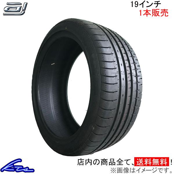 サマータイヤ 1本 アクセレラ PHI-2【285/35ZR19 103Y XL】accelera PHI2 285/35R19 285/35-19 19インチ 285mm 35% 夏タイヤ