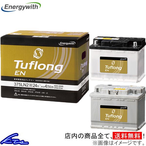 LC500 URZ100 カーバッテリー エナジーウィズ タフロングEN ENALN49B Energywith Tuflong 車用バッテリー