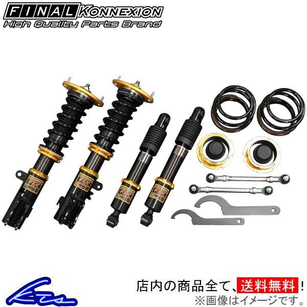 スーパーセール 車高調 車高調整キット アルトワークス Final Fix Ha12s Ha22s 車高調 Fk Fix Qq E H 29k ファイナルコネクション Damper フィックス Konnexion Final 車高調整キット サスペンションキット ファイナルコネクション Racing ローダウン Fk Fix Qq E H