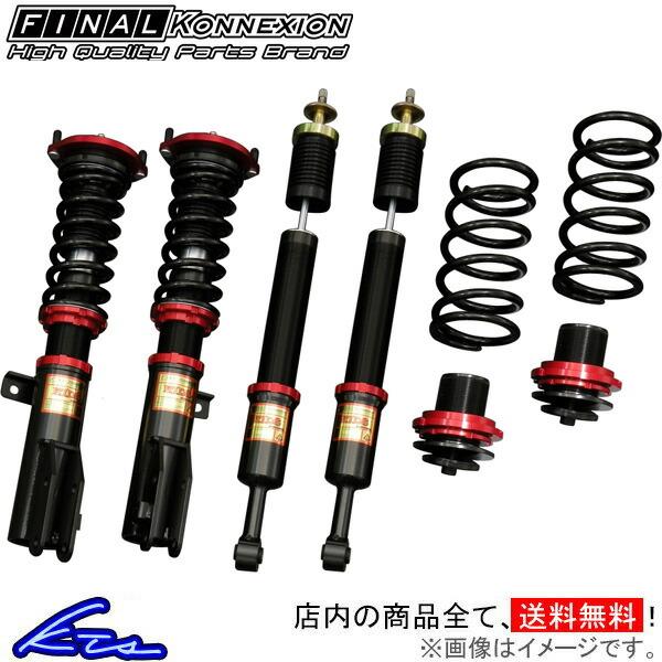 ファイナルコネクション スタイルキッズ 車高調 ワゴンr Mh34s Mh44s Final Konnexion Style Kids 車高調整キット サスペンションキット Fk Kids Qq E H 12k Ktsパーツショップ 通販 Yahoo ショッピング