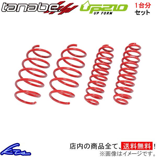 クロストレック GUE アップサス 1台分 タナベ ディバイドUP210 GUEUK TANABE DEVIDE UP210 一台分 CROSSTREK リフトアップ