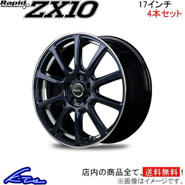アルミホイール Maruka Wheel4 Qq E F2 I G3401k Ktsパーツショップ 5 114 ホイール ブルー リーフニスモ 5 114 Rapid Mid Performance 4枚 1台分 Ze1 1台分 4本セット Zx10 Mid 17 7 0j ラピッドパフォーマンス Inset50