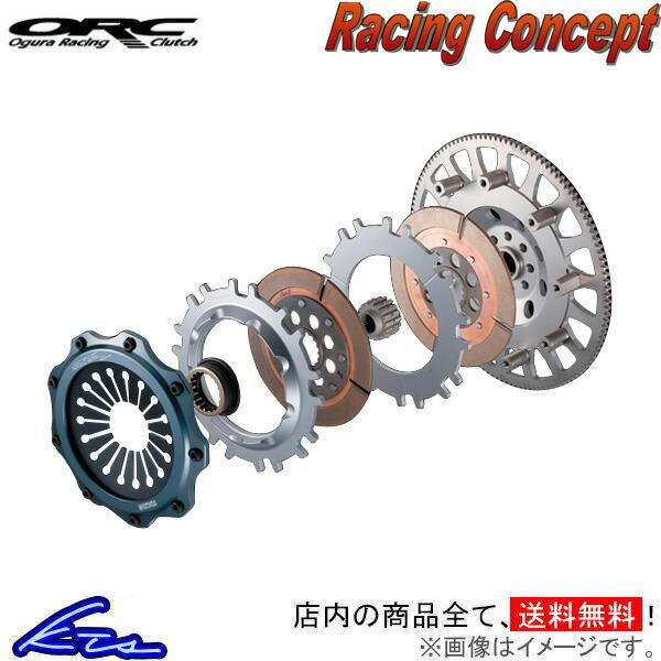 ORC レーシングコンセプト ORC209RC(シングル) プッシュ式 クラッチ サニー B110 ORC-209D-NS1012-RC 小倉クラッチ オグラクラッチ
