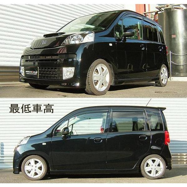 ローダウン ライフ Jc1 Best I 車高調整キット ベストi コイルオーバー Best I Rsr 0801 Qq E 28 Ktsパーツショップ 車高調整キット 車高調 車高調 ベストi Rsr Bih100m Bih100h サスペンションキット Rs R Rs R