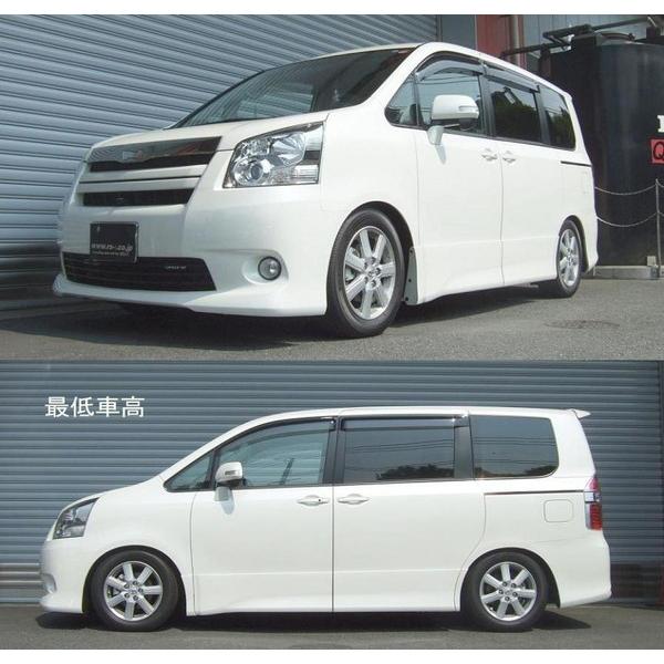 Rs R Rsr ベーシックi 車高調 車高調 ノア Zrr70w Bait665m Bait665s 車高調 Bait665h 取付セット アライメント込 Rsr Rs R Basic I Basic I 車高調整キット サスキット Rsr 0801 Qq E D 352 Ktsパーツショップ結婚祝いの おすすめ高評価 の