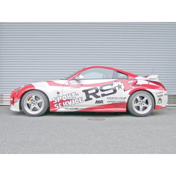 Rs R Z33 フェアレディz 取付セット ベストi 自動車 Rsr Rs R Best I Spin133m Spin133s Spin133h 車高調 Kts アライメント込 Best I Best I 車高調整キット サスキット Rsr 0801 Qq E D 495 Ktsパーツショップ
