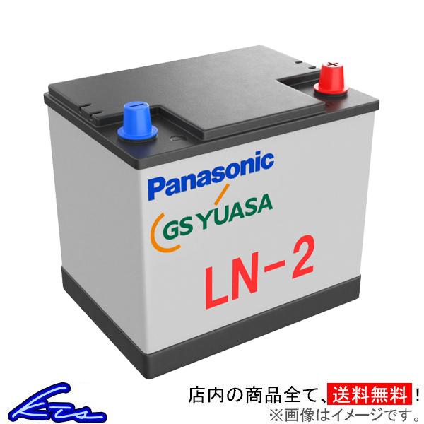アルファード AYH30W カーバッテリー パナソニック GSユアサ リユースバッテリー LN2 Panasonic GS YUASA 再生バッテリー【中古】ALPHARD