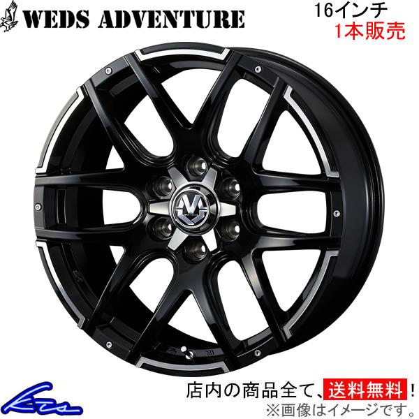 ウェッズ ウェッズアドベンチャー マッドヴァンス04 1本販売 ホイール ボンゴブローニイバン 200系 0038926 weds ウエッズ WEDS-ADVE