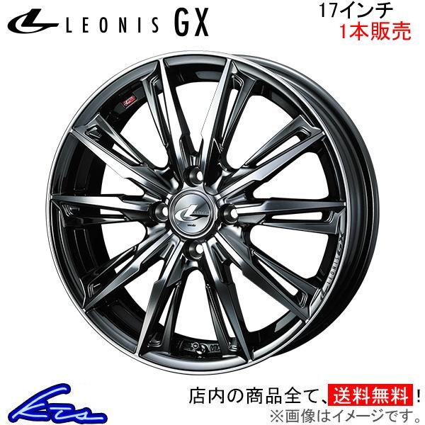 ウェッズ レオニスGX 1本販売 ホイール ロードスターRF NDERC 0039350 weds ウエッズ LEONIS アルミホイール 1枚 単品