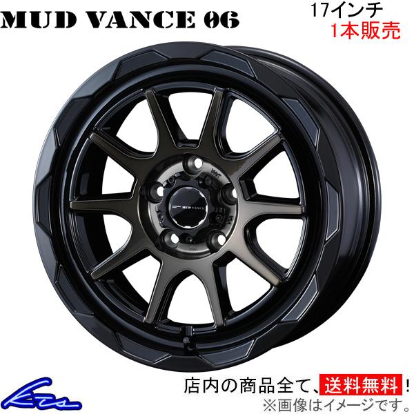 ウェッズ ウェッズアドベンチャー マッドヴァンス06 1本販売 ホイール CX-5 KE系 0039824 weds ウエッズ WEDS-ADVENTURE MUD VANCE アルミホイール 1枚 単品