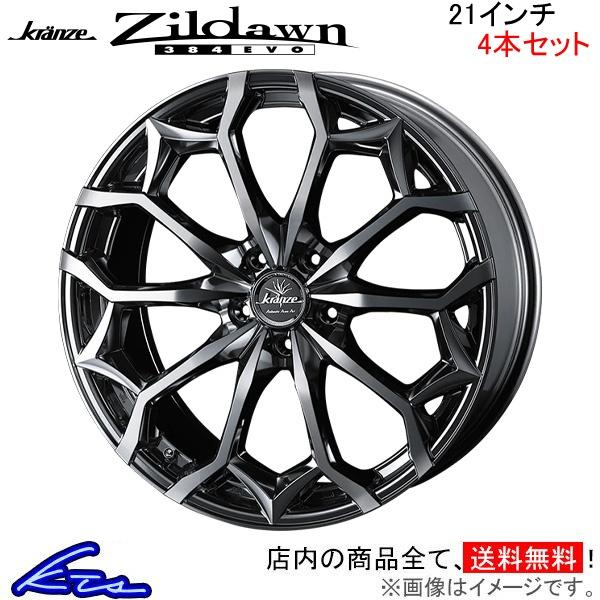ウェッズ クレンツェ ジルドーン 384エボ 4本セット ホイール ヴェルファイア 30系 0040087 weds ウエッズ Kranze Zildawn 3