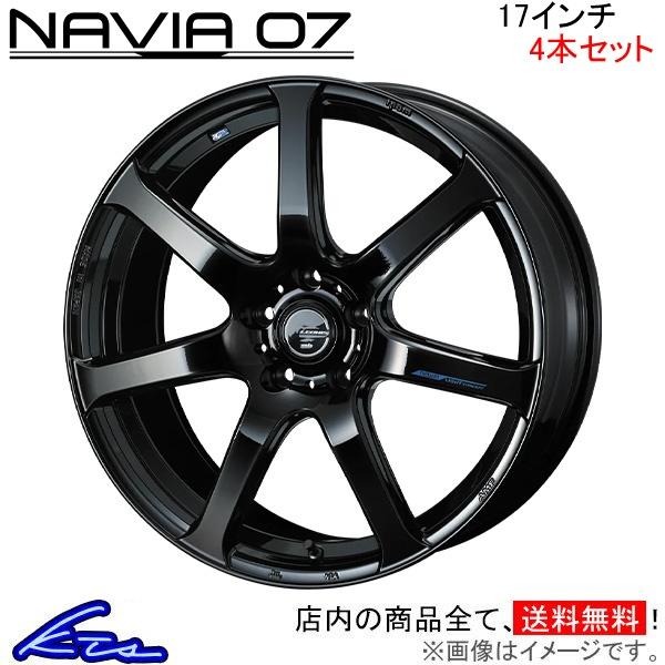 ウェッズ レオニス ナヴィア07 4本セット ホイール 2シリーズ F45(アクティブツアラー) 2C20 0040095 weds ウエッズ LEONIS N