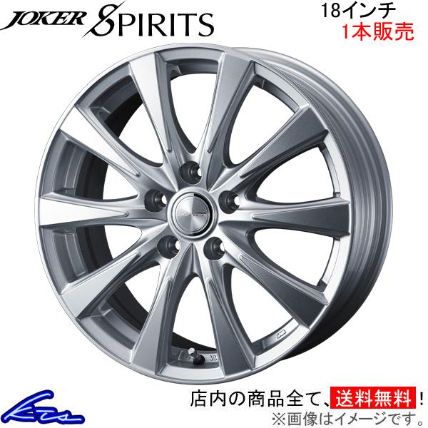 JOKER SPIRITS 商品ページ画像（代表例）