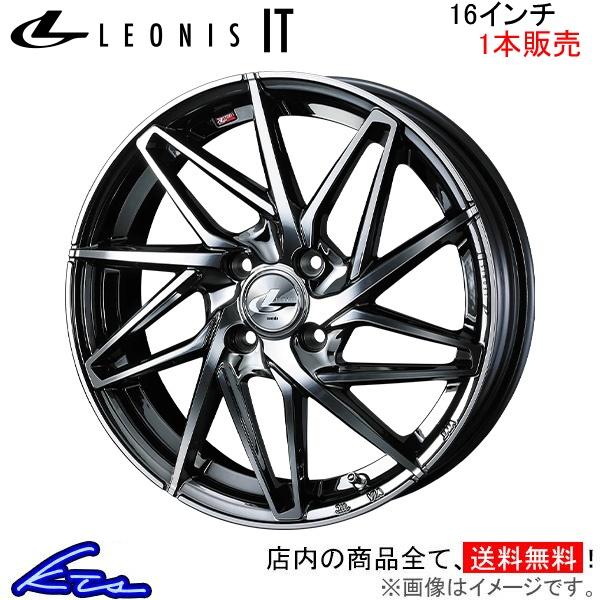 ウェッズ レオニスIT 1本販売 ホイール スクラムワゴン DG64W 0040572 weds ウエッズ LEONIS アルミホイール 1枚 単品