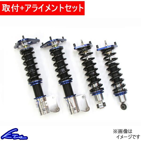 Kts Scダンパーシステムベータ 車高調 インプレッサwrx Sti Gvf 取付セット 車高調 アライメント込 車高調 Sc 車高調整キット Damper Systemb 車高調整キット サスペンションキット Qq D 3 Kts Parts Shop