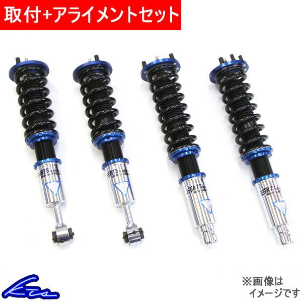 アコードユーロr サスペンション 車高調 車用の人気商品 通販 価格比較 価格 Com