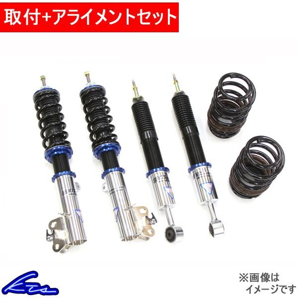 Kts Scダンパーシステムベータ 車高調 フィット Ge6 取付セット アライメント込 Sc Damper Systemb 車高調整キット サスペンションキット ローダウン Kts Parts Shop 通販 Paypayモール