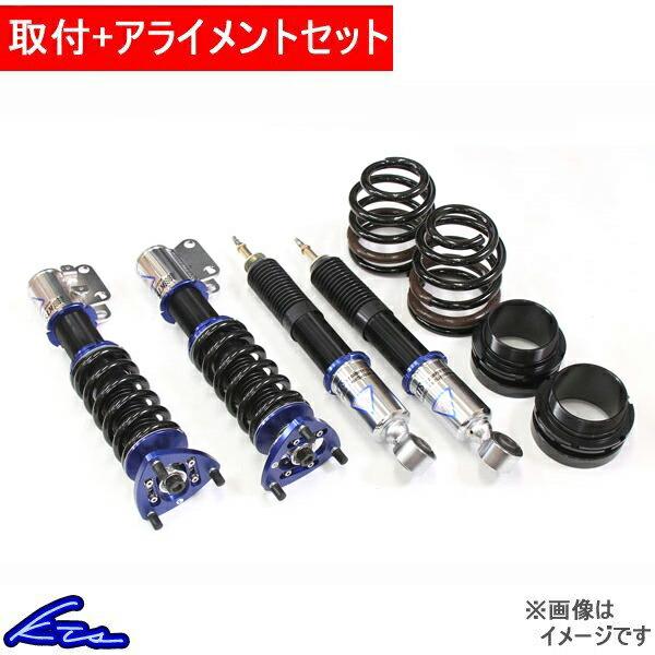 Kts Scダンパーシステムベータ 車高調 シビックタイプr Fd2 取付セット アライメント込 Sc Damper Systemb 車高調整キット サスペンションキット ローダウン Kts Parts Shop 通販 Paypayモール