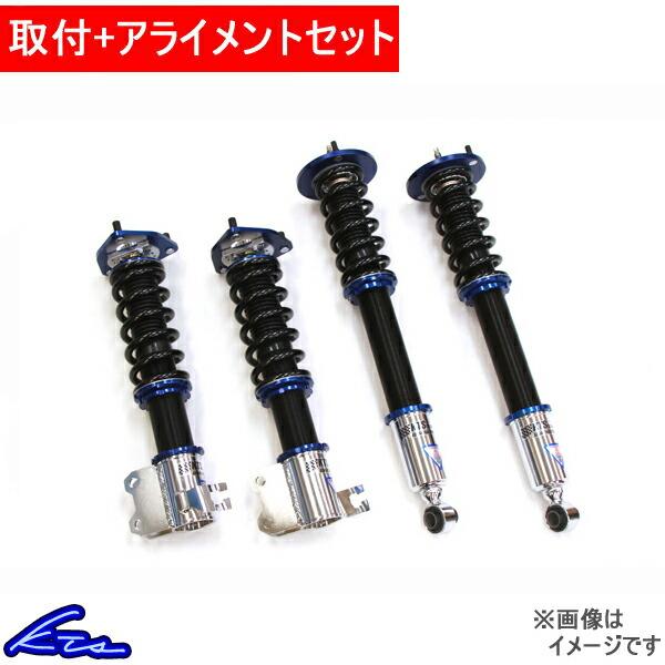 Kts Scダンパーシステムベータ 車高調 シルビア S15 取付セット アライメント込 Sc Damper Systemb 車高調整キット サスペンションキット ローダウン Kts Parts Shop 通販 Paypayモール