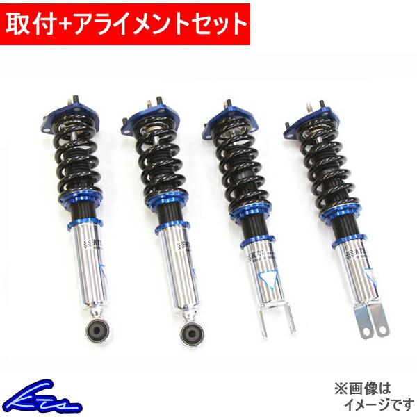 Kts Scダンパーシステムベータ 車高調 ソアラ Jzz30 取付セット アライメント込 Sc Damper Systemb 車高調整キット サスペンションキット ローダウン Kts Parts Shop 通販 Paypayモール