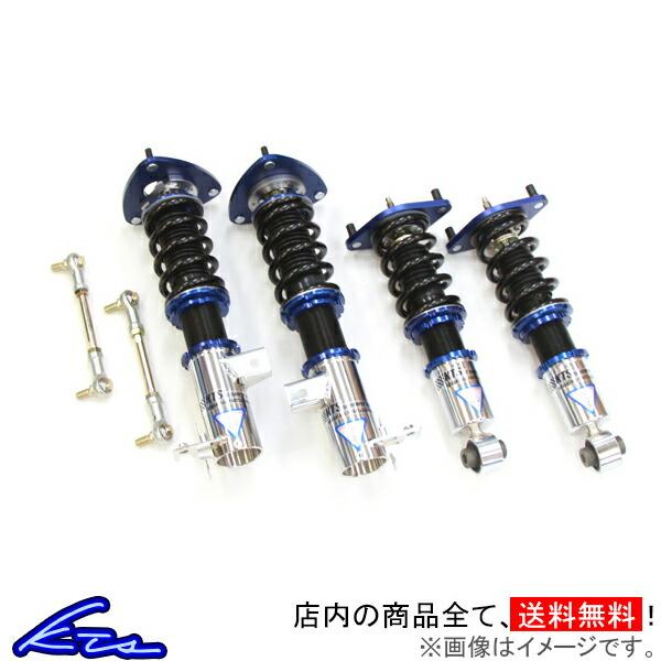 Kts Scダンパーシステムベータ 車高調 86 Brz Zn6 Zc6 Sc Damper Systemb 車高調整キット サスペンションキット ローダウン コイルオーバー Kts Parts Shop 通販 Paypayモール