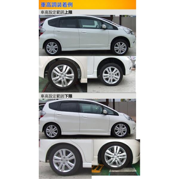 大きな取引 ラルグス 全長調整式車高調 スペックs フィット Ge8 Largus Spec S 車高調整キット サスペンションキット ローダウン コイルオーバー 21福袋