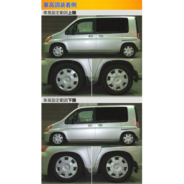 衝撃特価のラルグス 全長調整式車高調 スペックs モビリオ モビリオスパイク Gb1 Gk1 Largus Spec S 車高調整キット サスペンションキット ローダウン コイルオーバー セール の