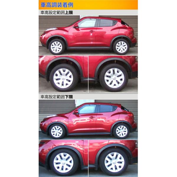 ラルグス 全長調整式車高調 ローダウン スペックs ジューク スペックs F15 Yf15 Largus Largus Spec S 車高調整キット サスペンションキット ローダウン コイルオーバー Qq 3 Kts Parts Shop