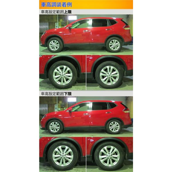 品質のいい新発売のラルグス 全長調整式車高調 スペックs エクストレイル Nt32 取付セット アライメント込 Largus Spec S 車高調整キット サスペンションキット コイルオーバー 当店だけの限定モデルの