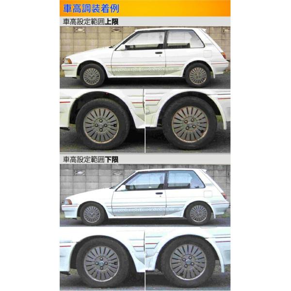 ラルグス 自動車 全長調整式車高調 スペックs Largus カローラfx Spec 車高調 アライメント込 車高調整キット サスペンションキット Ae コイルオーバー 取付セット S 車高調整キット Qq D 421 Kts Parts Shop