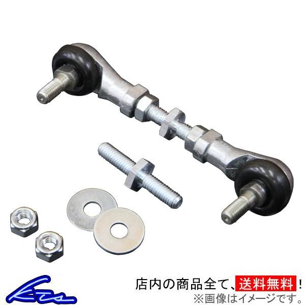 Kts オートレベライザーリンク ハリアー Gsu30 Acu30 Mcu30 光軸調整 Kts Parts Shop 通販 Paypayモール