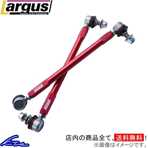 ハスラー MR52S スタビリンク フロント左右セット ラルグス 調整式スタビライザーリンク M10 Largus フロントのみ HUSTLER スタビライザーリンク