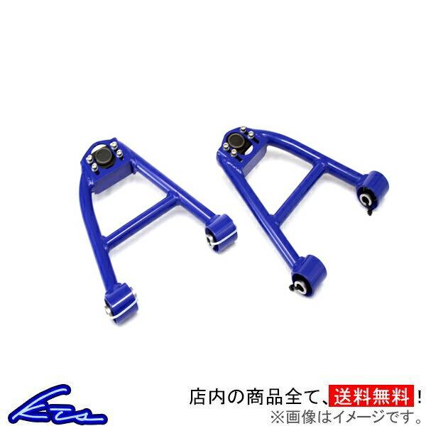 ロードスター NB6C NB8C アッパーアーム KTS フロントアッパーアーム Roadster