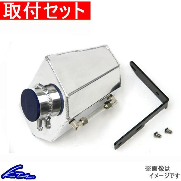ラジエーター リザーブタンク 車 その他のカー用品の人気商品 通販 価格比較 価格 Com