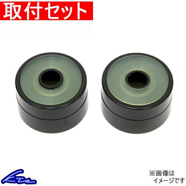 スカイラインGT-R BNR32 BCNR33 BNR34 デフマウント KTS デフメンバーマウント ウレタン 取付セット SKYLINE GTR