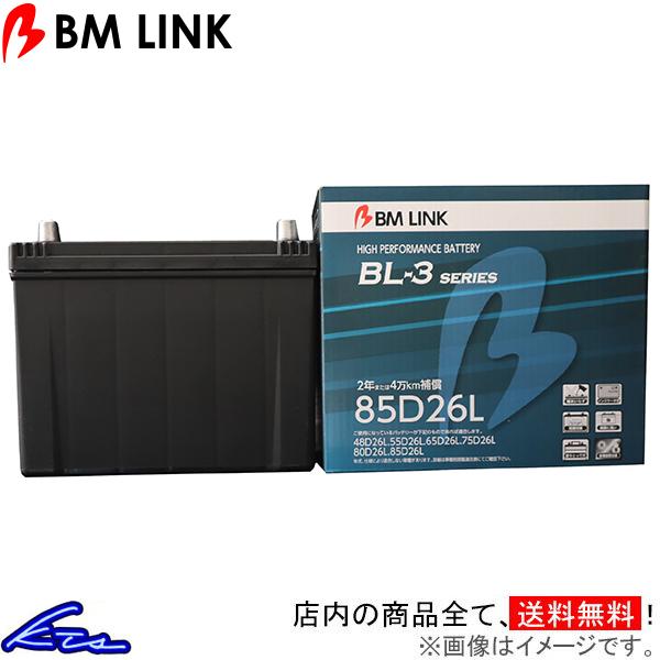 ボンゴブローニイバン SKE6V カーバッテリー BMリンク BL-3 スタンダードバッテリー 85D26L BM LINK BL3 BONGO BRAWNY 