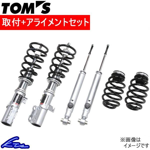 車 高調 取り付け 工賃 Zc6 Brz ブリッツzz Www Dfe Millenium Inf Br