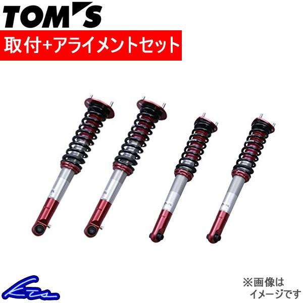 トムス アドヴォクス 自動車 一部予約 車高調 マークii Jzx110 4800a Tjx11 取付セット 車高調 足回り アライメント込 Toms Toms コイルダンパーユニット Advox 車高調整キット 4800a Tjx11 Qq E D 61 Kts Parts Shop