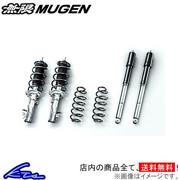 Mugen スポーツサスペンション 車高調 シャトルハイブリッド Gp7 1 Xmv K0s0 無限 ムゲン Sports Suspension 車高調整キット サスペンションキット Kts Parts Shop 通販 Paypayモール