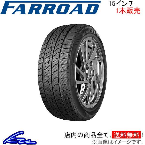 スタッドレスタイヤ 195 65r15 91h 1本販売 スタッドレス 冬タイヤ スタットレスタイヤ 単品 ファロード ファーロード Farroad Frd79 Kts Parts Shop 通販 Paypayモール