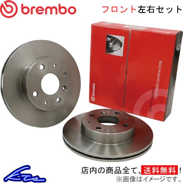 ブレンボ ブレーキディスク フロント左右セット カローラルミオン NZE151N/ZRE152N 09.A864.10 brembo BRAKE DISC ブレーキローター ディスクローター