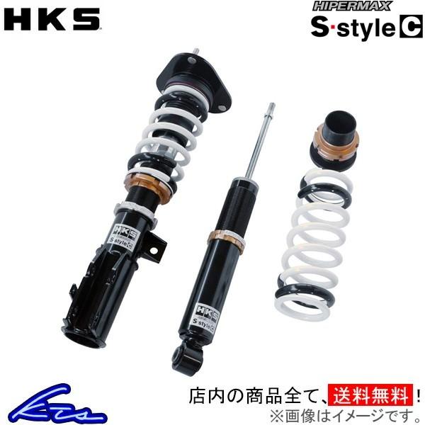 Hks ハイパーマックスsスタイルc 車高調 ヴィッツrs Ncp13 Hks At4 自動車 車高調 Hiper Max S Style C 車高調整キット サスペンションキット ローダウン コイルオーバー