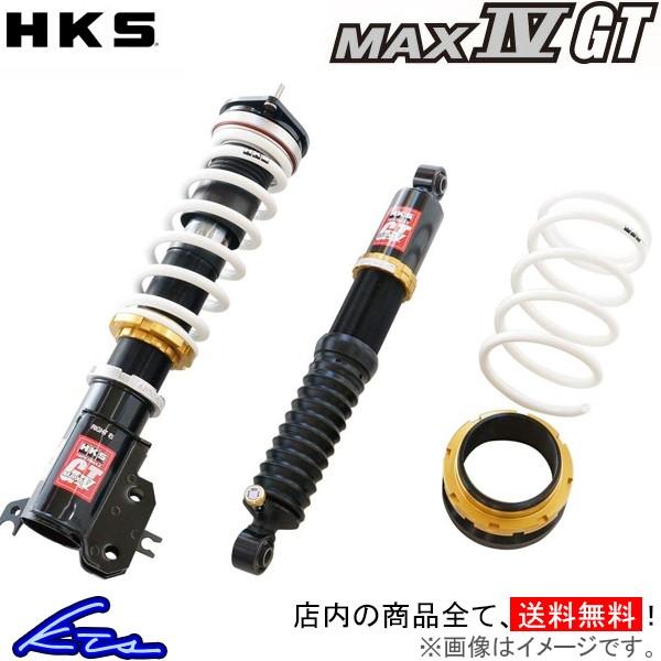 新品登場 Hks マックスiv Gt 車高調gt R R35 An001 Max Iv Gt 車高調整 キットサスペンションキットローダウンコイルオーバー100 品質