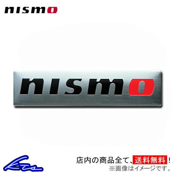 エンブレム nismo メタルエンブレム シルバー ニスモ エンブレム 銀 エンブレム