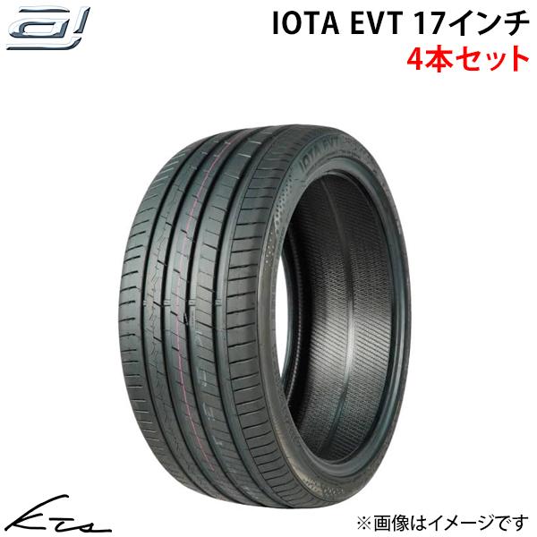 アクセレラ イオタEVT サマータイヤ 夏タイヤ 17インチ IOTA EVT 【205/45R17 88W XL】 accelera 1台分 4本セット