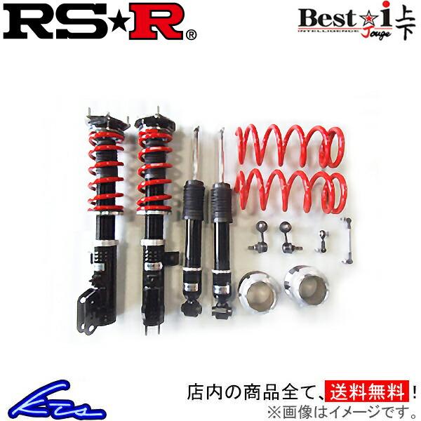 タント LA650S 車高調 RSR ベストi 上下 BICKJD401M RS-R RS★R Best☆i Best-i Tanto 車高調整キット ローダウン リフトアップ