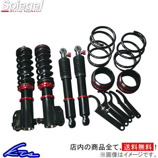 シュピーゲル プロスペック ベーシック 車高調 ミラジーノ L660s Bsyd06 5 Spiegel 車高調整キット サスペンションキット ローダウン コイルオーバー Kts Parts Shop 通販 Paypayモール
