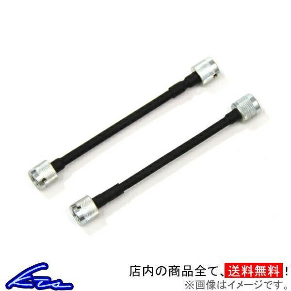 Kts 減衰調整延長ケーブル 2本セット 100mm 150mm 0mm 250mm 車高調オプション Kts Parts Shop 通販 Paypayモール